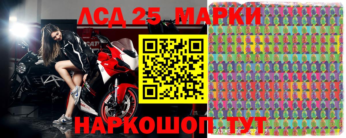 Наркотические марки 1,5мг  Вход с VPN  Марки NBOMe  Заинск 