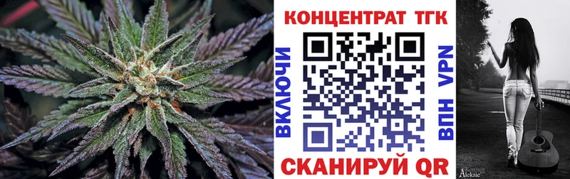 Дистиллят ТГК вейп  Заинск 
