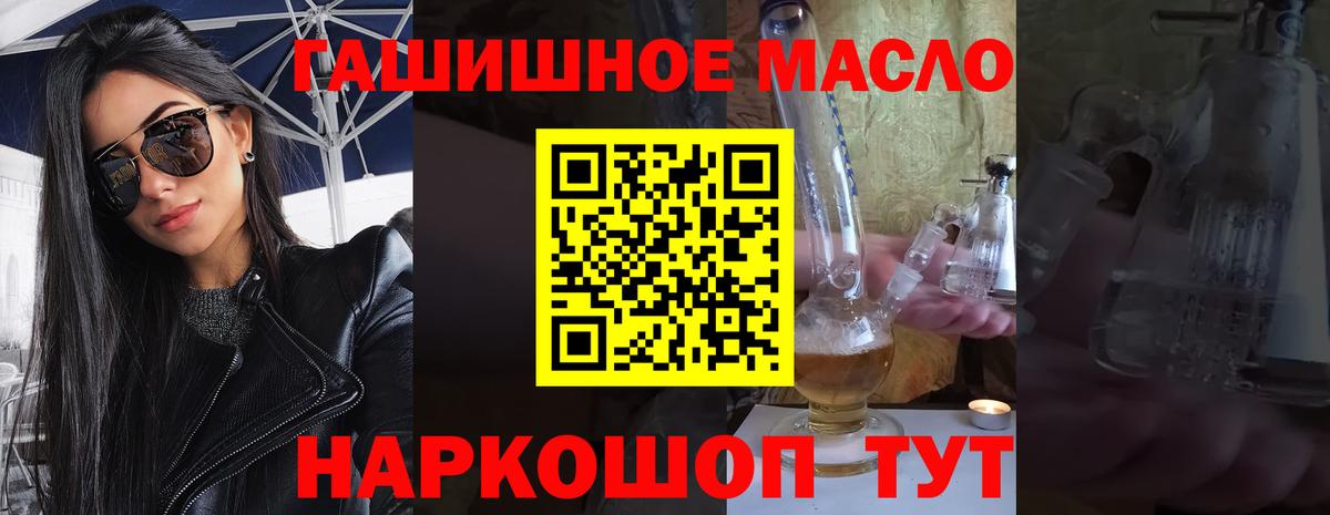 Заинск  Дистиллят ТГК Wax  Вход с VPN 