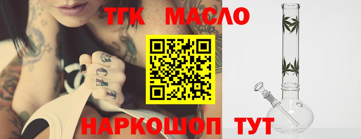 Дистиллят ТГК Wax Заинск