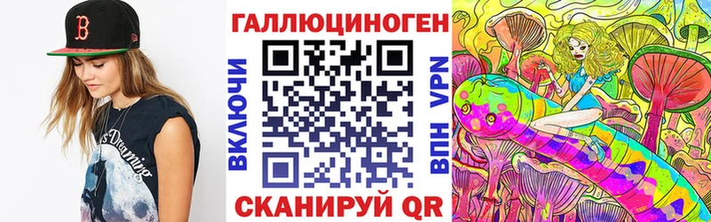 Галлюциногенные грибы мицелий  что такое   Заинск 