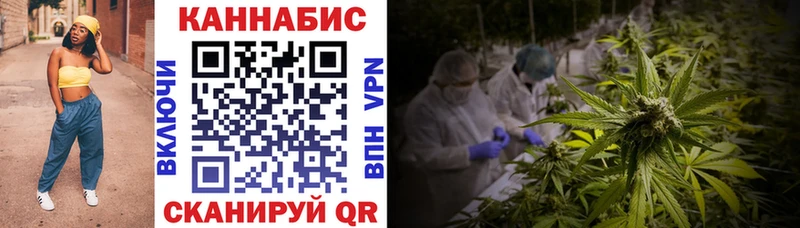 Бошки Шишки White Widow  Заинск 