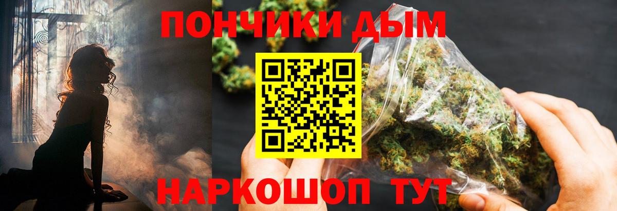 Каннабис планчик Заинск